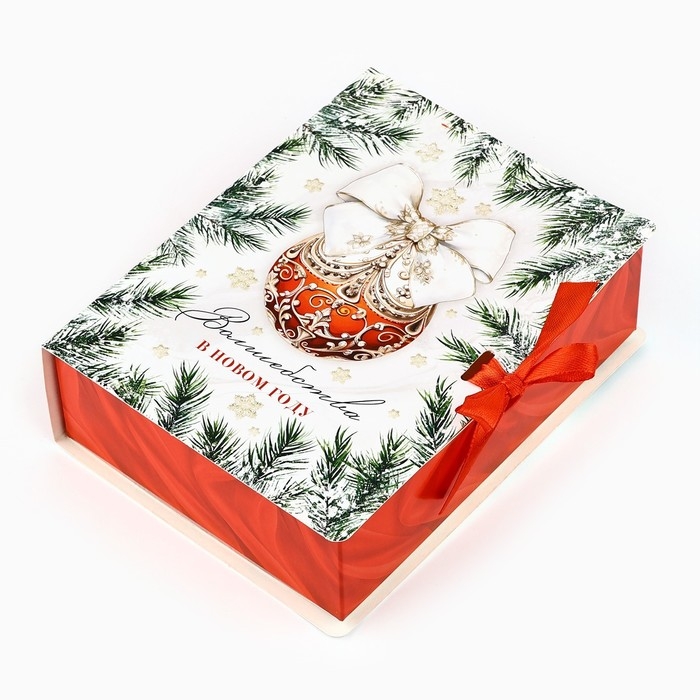 Складная новогодняя коробка-книга &laquo;Волшебства в Новом году&raquo;, 16,5 х 12,5 х 5 см, Новый год