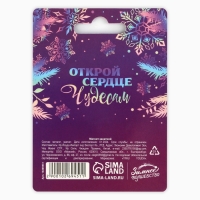 Магнит новогодний закатной «Новый год: Впереди 365 дней счастья», диам. 5 см Магнит новогодний закатной «Новый год: Впереди 365 дней счастья», диам. 5 см