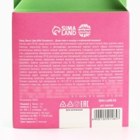 Печенье пончик &laquo;Клубничный взрыв&raquo; с клубникой, 40 г.