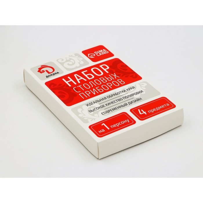 Набор столовых приборов из нержавеющей стали Доляна «Атлас», 4 предмета, толщина 1,5 мм, цвет серебряный Набор столовых приборов из нержавеющей стали Доляна «Атлас», 4 предмета, толщина 1,5 мм, цвет серебряный