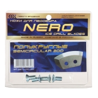 Ножи для ледобура полукруглые универсальные, d=200 мм, набор 2 шт. Ножи для ледобура полукруглые универсальные, d=200 мм, набор 2 шт.