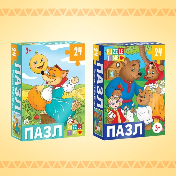 Набор пазлов 10 в 1, большой, 24 детали в каждом пазле Набор пазлов 10 в 1, большой, 24 детали в каждом пазле