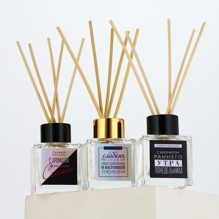 Диффузор ароматический палочки, ароматизатор для дома &laquo;Аромадиффузор: С ароматом закрытой сессии&raquo;, клубника, 50 мл.