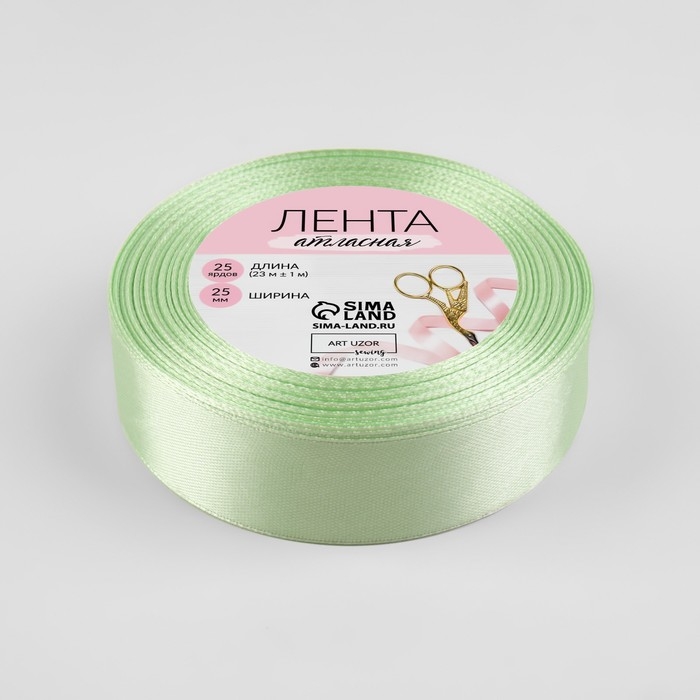 Лента атласная, 25 мм &times; 23 &plusmn; 1 м, цвет нежно-зелёный №50