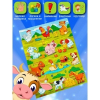 Пазл магнитный «Кто живёт на ферме?» Пазл магнитный «Кто живёт на ферме?»