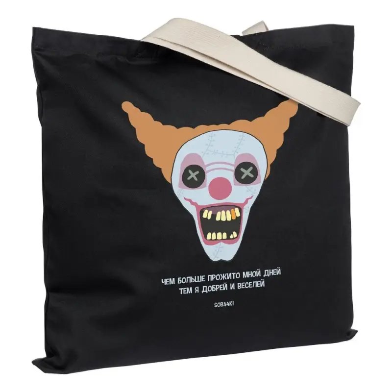 Холщовая сумка &laquo;Цирк&raquo; с внутренним карманом, черная