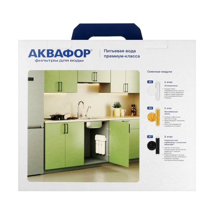 Водоочиститель Водоочиститель "Аквафор" Кристалл А, для жёсткой воды, 3-х ступенчатый