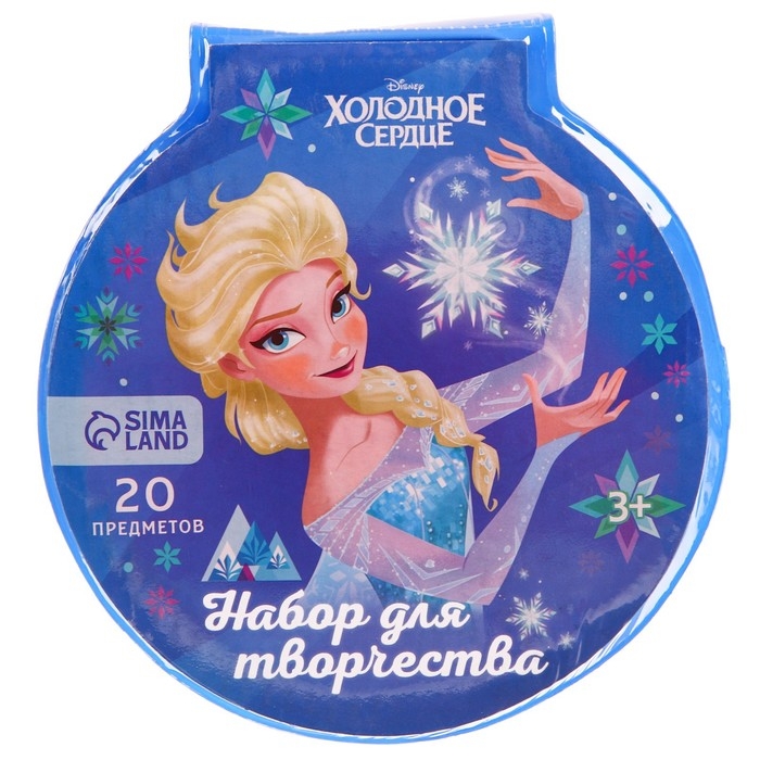 Набор для рисования, 20 предметов "Эльза", Холодное сердце