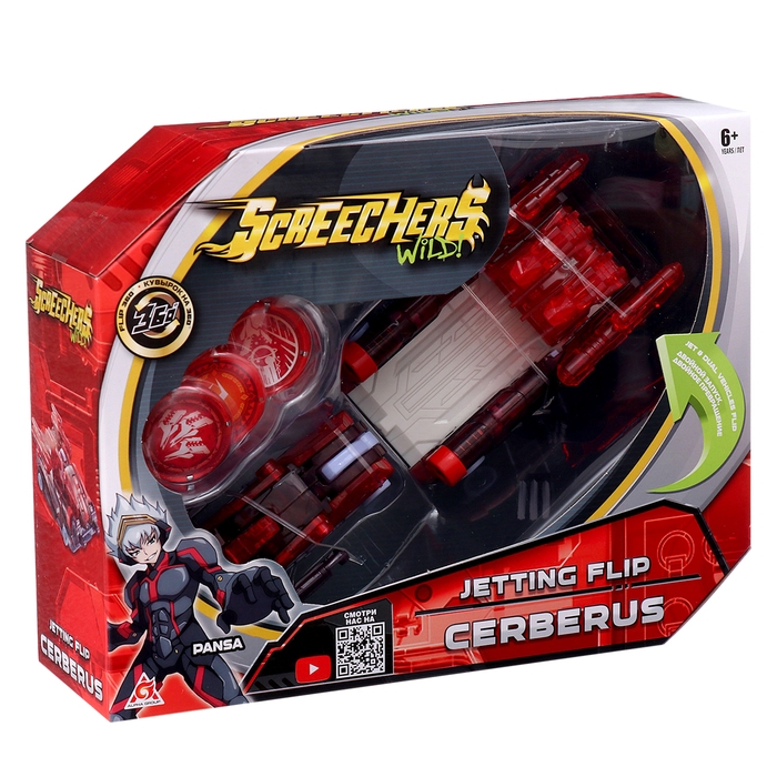 Машинка-трансформер Турбо-Скричер Церберус&raquo;