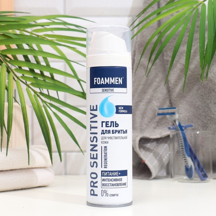 Гель для бритья Foammen SkinCareSystem питание для чувствительной кожи, 200 Гель для бритья Foammen SkinCareSystem питание для чувствительной кожи, 200