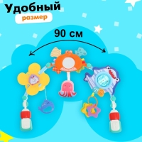 Дуга на кроватку и коляску «Подводный мир» Дуга на кроватку и коляску «Подводный мир»