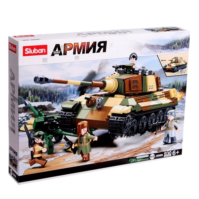 Конструктор Армия ВОВ &laquo;Немецкий танк&raquo;, 2 варианта сборки, 930 деталей