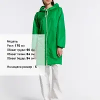 Дождевик Rainman Zip, зеленый, размер L