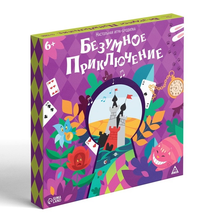 Настольная игра-бродилка &laquo;Безумное приключение&raquo;, 6+