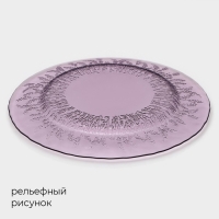 Тарелка стеклянная Magistro &laquo;Французская лаванда&raquo;, d=21 см, цвет фиолетовый