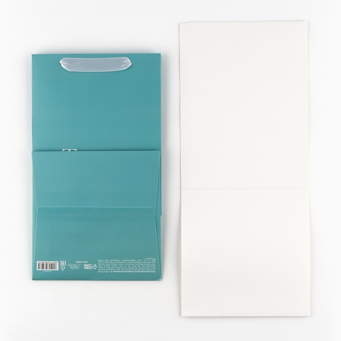 Переноска для цветов с вкладышем для фиксации, «Только для тебя», тиффани, 35 х 20 х 20 см Переноска для цветов с вкладышем для фиксации, «Только для тебя», тиффани, 35 х 20 х 20 см