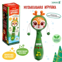 Музыкальная игрушка «Оленёнок», русская озвучка, световые эффекты, прорезыватель, цвет зелёный Музыкальная игрушка «Оленёнок», русская озвучка, световые эффекты, прорезыватель, цвет зелёный
