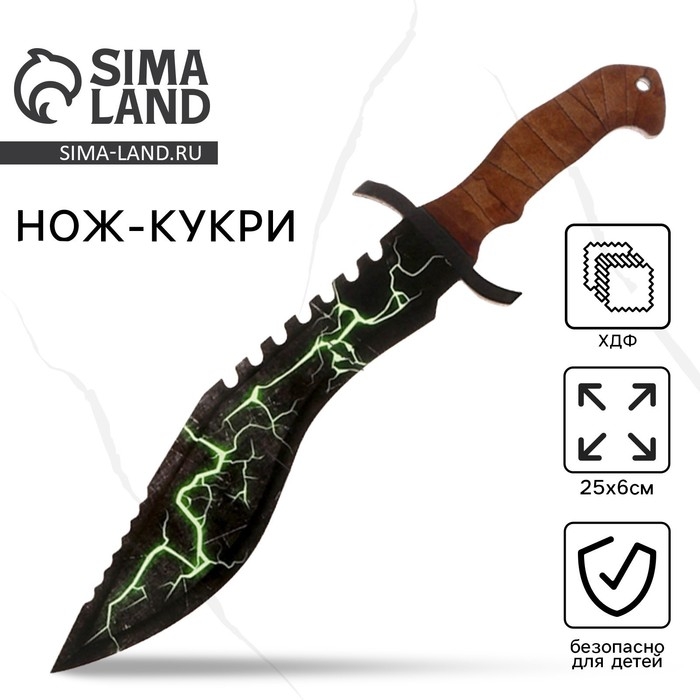 Деревянное оружие, детское сувенирное &laquo;Зеленый&raquo;, нож кукри, 25 х 6 см