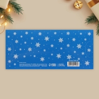 Конверт для денег, набор 10 штук, «Семейный праздник», 17.5 х 8 см, Новый год Конверт для денег, набор 10 штук, «Семейный праздник», 17.5 х 8 см, Новый год