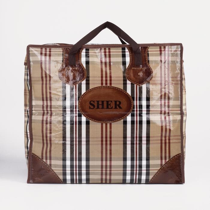 Сумка хозяйственная на молнии, 73 л, цвет кофе Сумка хозяйственная на молнии, 73 л, цвет кофе