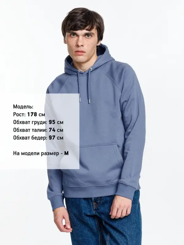 Толстовка унисекс Stellar, синяя, размер M
