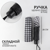 Зонт механический «Мелкая клетка», эпонж, 4 сложения, 8 спиц, R = 47/55 см, D = 110 см, цвет МИКС Зонт механический «Мелкая клетка», эпонж, 4 сложения, 8 спиц, R = 47/55 см, D = 110 см, цвет МИКС