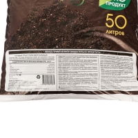 Торф "Сам себе Агроном", нейтральный, 50 л Торф "Сам себе Агроном", нейтральный, 50 л