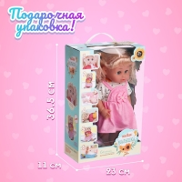 Пупс функциональный «Милая малышка» пьет, писает, с аксессуарами Пупс функциональный «Милая малышка» пьет, писает, с аксессуарами