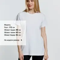 Футболка унисекс Ankara, белая, размер M