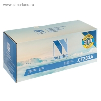 Картридж NV PRINT CF283A для HP LaserJet Pro M125/M126/M127/M201/M22 (1500k) Картридж NV PRINT CF283A для HP LaserJet Pro M125/M126/M127/M201/M22 (1500k)