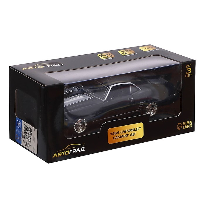 Машина металлическая CHEVROLET CAMARO SS, 1:32, открываются двери, инерция, цвет матовый Машина металлическая CHEVROLET CAMARO SS, 1:32, открываются двери, инерция, цвет матовый