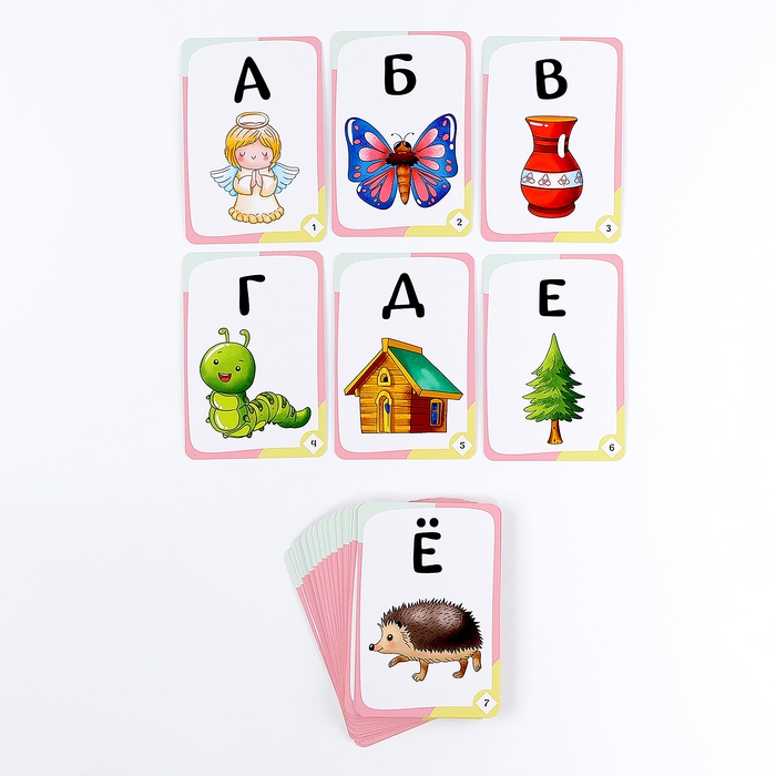 Набор карточек &laquo;Азбука&raquo;