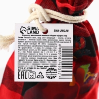 Новый год! Мармелад в мешке &laquo;Счастья и тепла&raquo;, в виде ягод, 50 г.