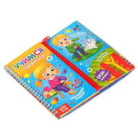 Книга-картинка картонная «Учимся одеваться» Книга-картинка картонная «Учимся одеваться»