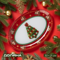 Блюдо стеклянное овальное Доляна &laquo;Новогодняя ель&raquo;, 30&times;21 см