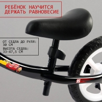 Беговел 12", детский облегченный, 2+, «Тачки», цвет чёрный Беговел 12", детский облегченный, 2+, «Тачки», цвет чёрный