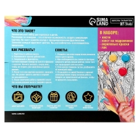 Картина по номерам на холсте с подрамником «Близняшки-танцовщицы», 40 х 50 см Картина по номерам на холсте с подрамником «Близняшки-танцовщицы», 40 х 50 см