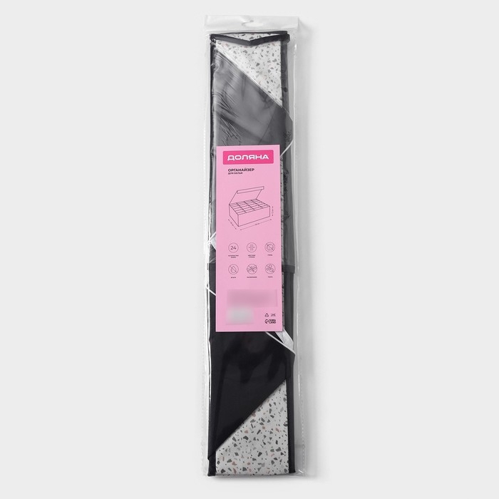 Органайзер для хранения белья Доляна «Мармелад», 24 ячейки, 38×30×12 см, цвет белый Органайзер для хранения белья Доляна «Мармелад», 24 ячейки, 38×30×12 см, цвет белый