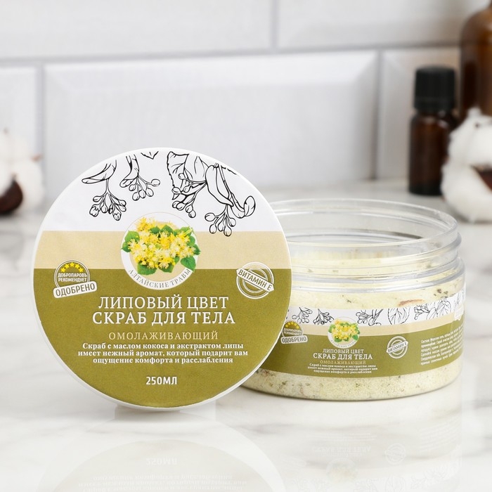 Соляной скраб для тела Соляной скраб для тела "Липа" с алтайскими травами, омолаживающий 250 мл