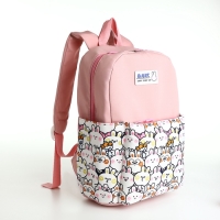 Рюкзак детский 23*11*32, отд на молнии, 3 н/к, заяц, розовый Рюкзак детский 23*11*32, отд на молнии, 3 н/к, заяц, розовый