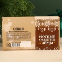 Шоколадные конфеты &laquo;Сладкого Нового года&raquo; в коробке, вкус: сливочный, 100 г.