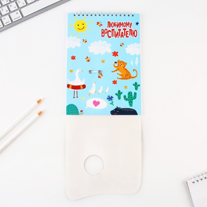 Подарочный набор &laquo;Любимому воспитателю&raquo;: блокнот А5, 40 листов, ручка