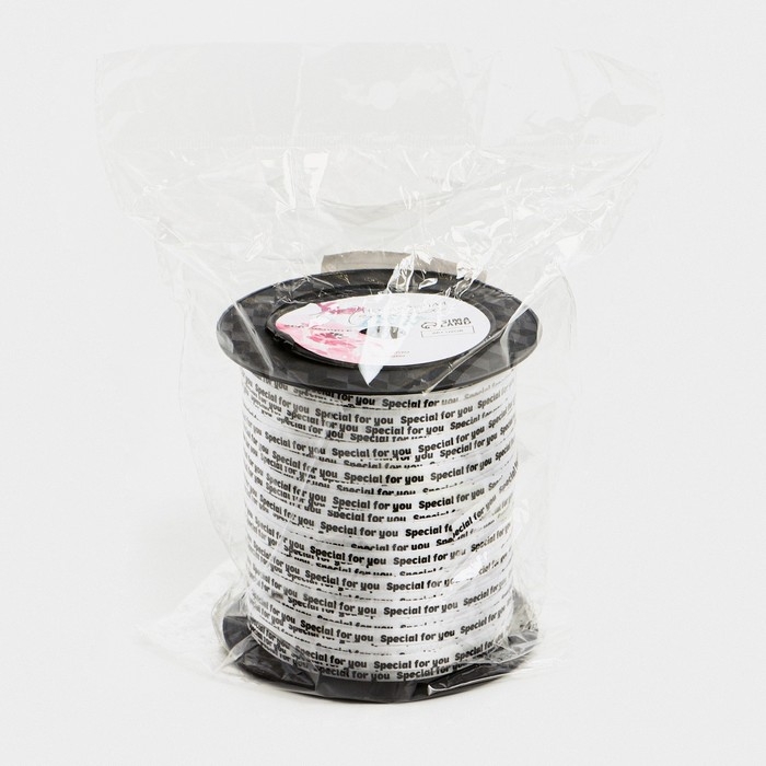 Лента упаковочная пластиковая Special for you, белая, 0.5 см х 200м