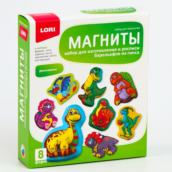 Магниты из гипса &laquo;Динозаврики&raquo;