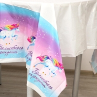 Скатерть одноразовая &laquo;Волшебного дня рождения&raquo;, единорог, 180 х 137 см