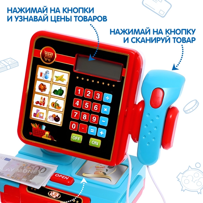 Кассса-калькулятор &laquo;Мой магазин&raquo;, звук, свет