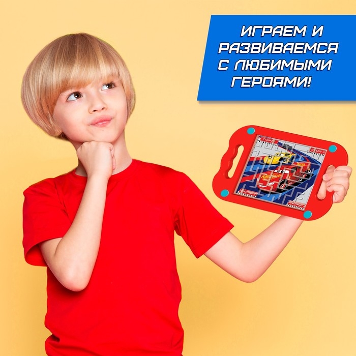 Настольная игра &laquo;Весёлый лабиринт&raquo;, Тачки