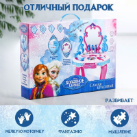 Игровой набор &laquo;Столик с зеркалом&raquo;, Холодное сердце, свет, звук, 14 предметов, высота 60 см