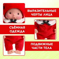 Пупс коллекционный &laquo;Крошики: Шуня&raquo;, в костюме божьей коровки, 19 см