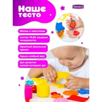 Тесто для лепки в коробке, тесто 1800 г, 18 цветов, 21форма, скалка Тесто для лепки в коробке, тесто 1800 г, 18 цветов, 21форма, скалка